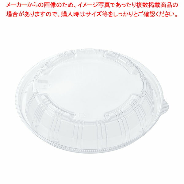 【まとめ買い10個セット品】麺 パルファイン OPS蓋(50枚入) 透明 TG-3【メイチョー】