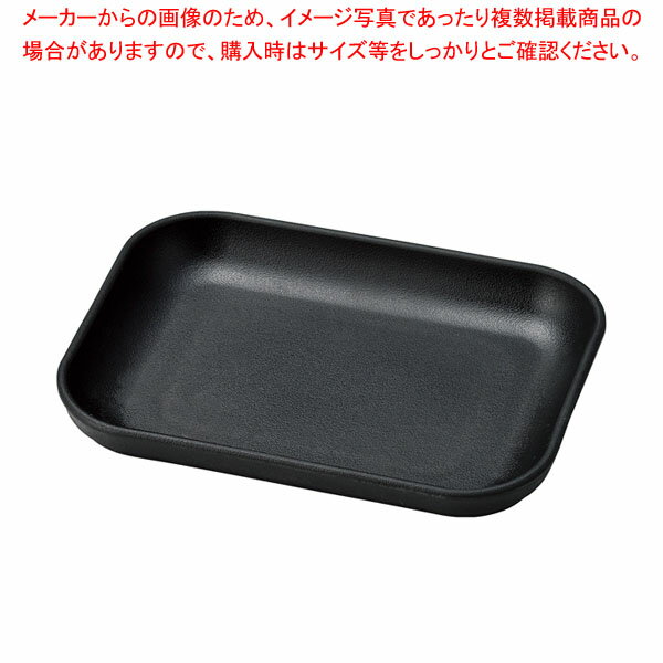 【まとめ買い10個セット品】耐熱角皿 小 黒 12×16×H2.5mm M11-653【メイチョー】