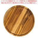 【まとめ買い10個セット品】トラモンティーナ アドバンス抗菌木製まな板 丸 リバーシブル 23cm 13510/051【メイチョー】(3)