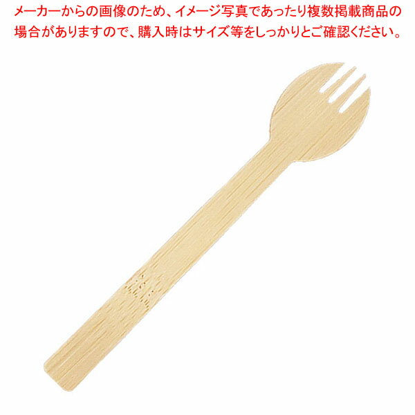 竹製ワンウェイフォークスプーン(50本入)18326 【メイチョー】