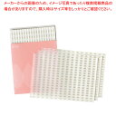 【まとめ買い10個セット品】まな板に汚れがつかないシート(50枚入)LS1532【メイチョー】