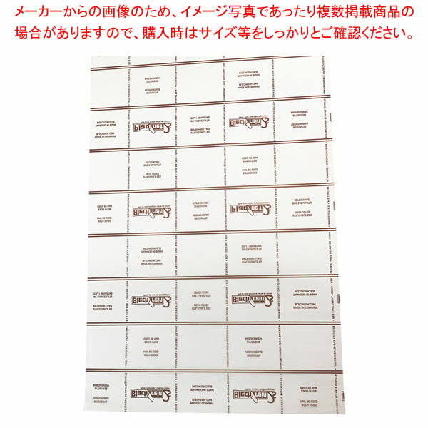 ���ꥳ��١����󥰥ڡ��ѡ� 390��540mm M-214(300����) �ڥᥤ���硼��