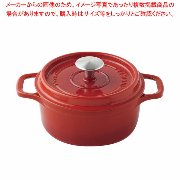 アンヴィクタ キャセロール ラウンド 20cm ルビーレッド 【メイチョー】