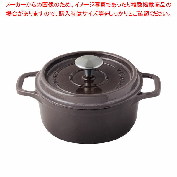 アンヴィクタ キャセロール ラウンド 20cm トープ 【メイチョー】