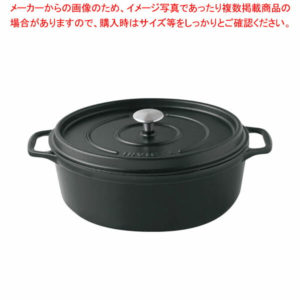 アンヴィクタ キャセロール オーバル 27cm マットブラック 【メイチョー】