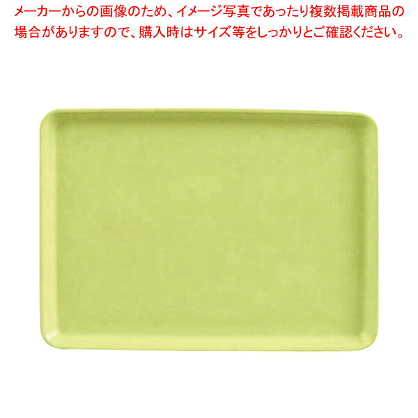 商品の仕様●外寸(mm):325×235×18●重量(g):190●材質:FRP樹脂●洗浄機:可●軽くて丈夫なトレイです●優れた耐熱性 消毒保管庫使用可能です●優れた耐久性 食器洗浄機使用可能です●塩素漂白も可能です●業務用トレイとして全国...