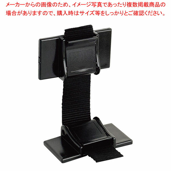 転倒防止金具 イーピタッと 電子レンジ・オーブン用 EP-64VB(2個入) 【メイチョー】