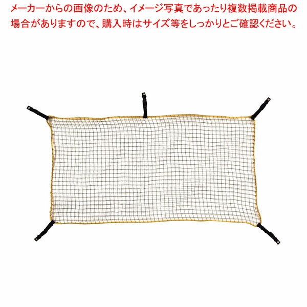 落下防止ネット 1200mm RN-12 【メイチョー】