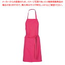 BRAGARD 首掛けエプロン IPERO ピンク 6606-1108 【メイチョー】