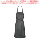 BRAGARD 首掛けエプロン IPERO チャコールグレー 6606-0206 【メイチョー】