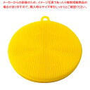 シリコンたわし TW-01 イエロー 【メイチョー】