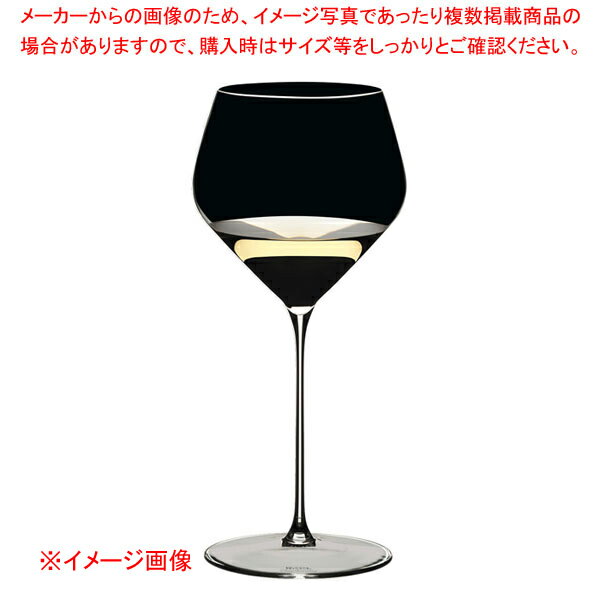 [飲食店様専用商品]リーデル・ヴェローチェ レストラン シャルドネ 0330/97 (6個入) 【メイチョー】