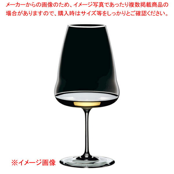 [飲食店様専用商品]レストラン リーデル・ワインウイングス リースリング 0123/15 【メイチョー】