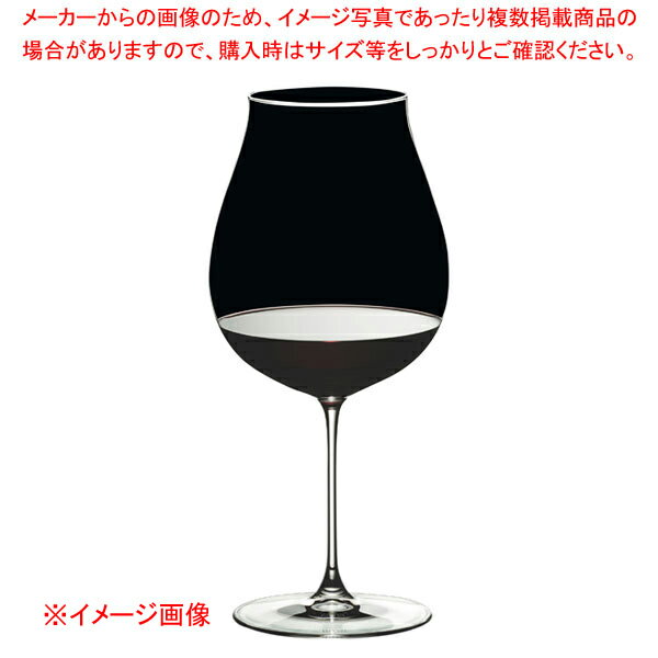 [飲食店様専用商品]リーデル・ヴェ...