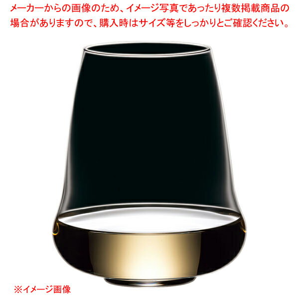 [飲食店様専用商品]SL リーデル ステムレス・ウイング スリースリング/シャンパーニュ・グラス 0789/15 (12個入) 【メイチョー】