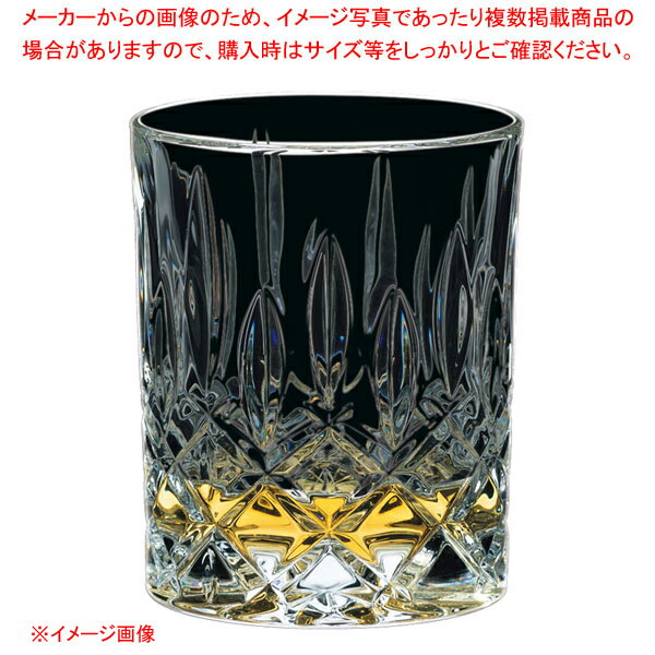 [飲食店様専用商品]リーデル・バー・タンブラー スペイ・ウイスキー 0418/02(12個入) 【メイチョー】