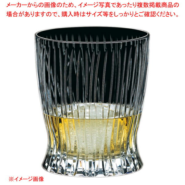 [飲食店様専用商品]リーデル・バー・タンブラー ファ・イア・ウイスキー 0512/02S1...