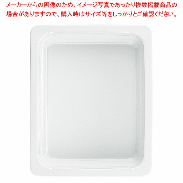 シェーンバルド ヒーローズ ガストロノームパン 1/2 20mm 9025830 【メイチョー】