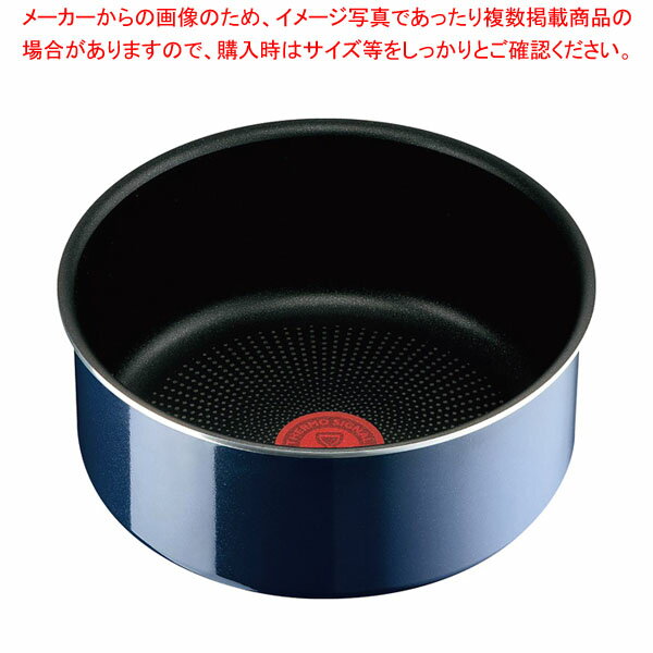 ティファール インジニオ・ネオ ロイヤルブルーインテンス ソースパン 20cm 【メイチョー】