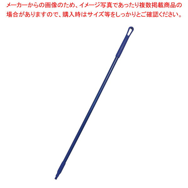 商品の仕様●外寸(mm):φ25×全長/1220●材質:ハンドル部/グラスファイバー、差し込み部/ポリプロピレン●耐熱温度:130℃●HACCPの発祥地、アメリカ最大手のブラシメーカーCarlisle(カーライル)社は、有数の酪農地帯であるアメリカ・ウィスコンシン州に、1908年酪農乳業向け洗浄用具の専門メーカーとして誕生しました。人間工学的に開発されたハンドブラシやハンドルブラシの基本的な形状やその構造は100年間経っても変わることなく、現在では食品産業の衛生環境に対応した合成繊維のフィラメントを施し、進化したカーライルブラシとして今日においても広く愛され続けています。●持ち手と差し込み部分の耐久性の向上及びハンドリングしやすくしたハンドルです。※商品画像はイメージです。複数掲載写真も、商品は単品販売です。予めご了承下さい。※商品の外観写真は、製造時期により、実物とは細部が異なる場合がございます。予めご了承下さい。※色違い、寸法違いなども商品画像には含まれている事がございますが、全て別売です。ご購入の際は、必ず商品名及び商品の仕様内容をご確認下さい。※原則弊社では、お客様都合（※色違い、寸法違い、イメージ違い等）での返品交換はお断りしております。ご注文の際は、予めご了承下さい。