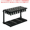 折りたたみ式 アーバン 傘立台 24本立 UB2860240 【メイチョー】