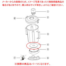 【まとめ買い10個セット品】ハミルトン フードブレンダー 1100S・900S用 コンテナガスケット 990209401【メイチョー】