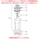 ハミルトン ビーチブレンダー HBB255S用 コンテナガスケット 990351100 【メイチョー】