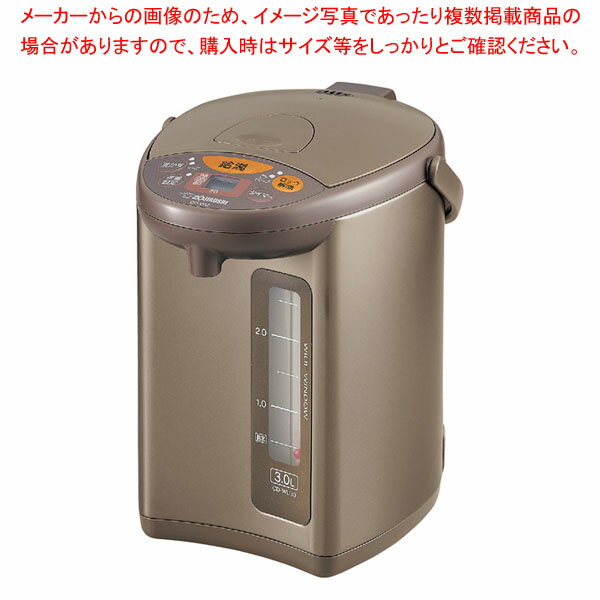 乐天商城 - 象印 マイコン沸とう 電気ポット CD-WZ22 【メイチョー】