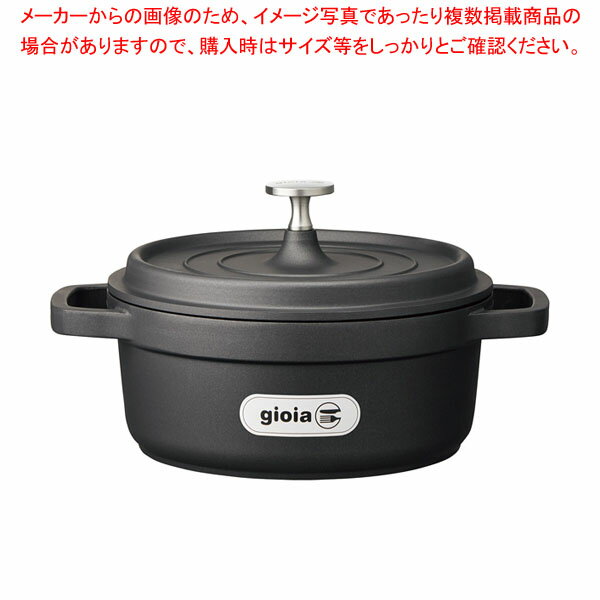 商品の仕様●外寸(mm):底径/170●内寸(mm):φ200×深さ/93●重量(kg):1.2●容量(L):2.6●板厚厚み(mm):3.5●材質:底面/ステンレス、アルミダイカスト●表面加工:マーブルコーティング●電磁調理器:200V●フタ裏の突起は蒸気を集めて水滴に戻します。※商品画像はイメージです。複数掲載写真も、商品は単品販売です。予めご了承下さい。※商品の外観写真は、製造時期により、実物とは細部が異なる場合がございます。予めご了承下さい。※色違い、寸法違いなども商品画像には含まれている事がございますが、全て別売です。ご購入の際は、必ず商品名及び商品の仕様内容をご確認下さい。※原則弊社では、お客様都合（※色違い、寸法違い、イメージ違い等）での返品交換はお断りしております。ご注文の際は、予めご了承下さい。