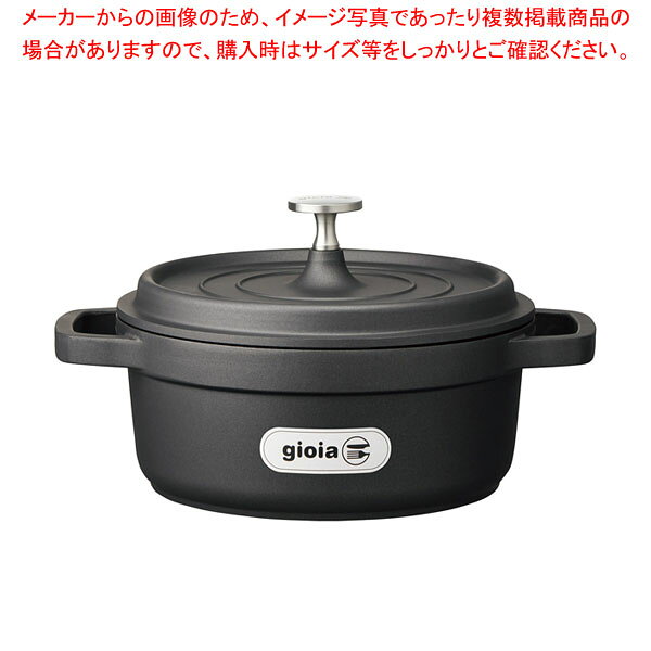 楽天市場】シャスール ロー キャセロール 24cmの通販