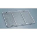 【まとめ買い10個セット品】【 18-8 スパークメッシュすのこ足付 ENDO 】【 厨房器具 製菓道具 おしゃれ 飲食店 】 【 バレンタイン 手作り 】【メ...