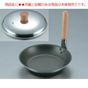 【 2層鋼 クラッド親子鍋 19cm 】【 厨房器具 製菓道具 おしゃれ 飲食店 】【メイチョー】 2