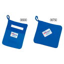 【 バンガードホットパッド 08000 】【 厨房器具 製菓道具 おしゃれ 飲食店 】【メイチョー】