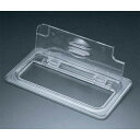 【 フードパン用フリップリッドくぼみ入り 1/3 30CWLN 】【 厨房器具 製菓道具 おしゃれ 飲食店 】【メイチョー】