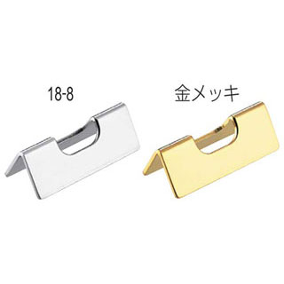 【まとめ買い10個セット品】【 SW 箸置三角 18-8 】【 厨房器具 製菓道具 おしゃれ 飲食店 】【メイチョー】