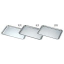 【まとめ買い10個セット品】SW18-8角サービストレー15インチ 渕無【 おしゃれ サービストレー 人気 キッチン トレイ 業務用サービストレー 収納トレー ...