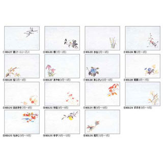 【まとめ買い10個セット品】【 四季紙 千寿 ［100枚入］ ［3］M30-253 水仙［2月～3月］ 】【 厨房器具 製菓道具 おしゃれ 飲食店 】【メイチョー】