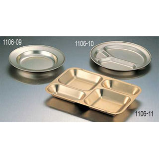 【まとめ買い10個セット品】アルマイトカレー皿 117-A【メイチョー】