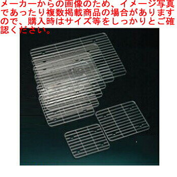 KO 角バットアミ 21枚取用【 調理バット 】【 調理道具 料理器具 バット 業務用 バット 揚げ物用バット..
