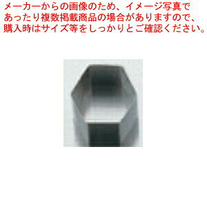 商品の仕様●材質：18-0ステンレス●サイズ：内寸（mm） 高さ（mm） 48×42×30●頁：0221●品番：02※商品画像はイメージです。複数掲載写真も、商品は単品販売です。予めご了承下さい。※商品の外観写真は、製造時期により、実物とは細部が異なる場合がございます。予めご了承下さい。製菓・製パン用品なら厨房卸問屋 名調にお任せください！厨房卸問屋 名調ではプロ業務用の製菓道具・製パン用品・製菓用の専門機器類、スイーツ販売に欠かせない各種消耗品をいつも格安・激安価格で通販しています。喫茶店・カフェ・ケーキ屋さんの器材・設備調達に、是非とも厨房卸問屋 名調をご用命くださいませ。ご家庭でもプロ専門の製菓道具を使って、1グレード上のお菓子作りを今まで以上に楽しんでみてはいかがでしょうか？デザート作りやケーキ作りが楽しくなること請け合いです。「〜に使う道具が無いか？」「欲しい商品があるが、商品名が分からない」など、ご不明な点はお気軽にお問い合わせください。お問い合わせ：info@meicho.ne.jp →お買い得な「まとめ買い10個セット」はこちら
