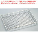 【まとめ買い10個セット品】【 ステンレスメッシュバスケット ENDO 大 ENDO 】【 厨房器具 製菓道具 おしゃれ 飲食店 】 【 バレンタイン 手作り ...