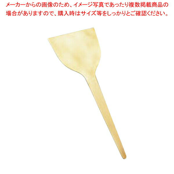 【まとめ買い10個セット品】【 真中ヘガシ金 大 】【 厨房器具 製菓道具 おしゃれ 飲食店 】 【 バレンタイン 手作り 】【メイチョー】