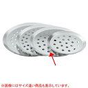 【まとめ買い10個セット品】デバイヤー アルミピザトレー 7366.24【メイチョー】