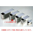 【まとめ買い10個セット品】【 アルタイト食パンケース ENDO 2斤 ENDO 】【 厨房器具 製菓道具 おしゃれ 飲食店 】 【 バレンタイン 手作り 】【...