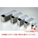 【まとめ買い10個セット品】【 アルタイト食パンケース ENDO ミニ ENDO 】【 厨房器具 製菓道具 おしゃれ 飲食店 】 【 バレンタイン 手作り 】【...
