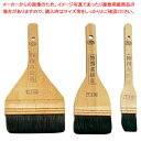 【 木柄黒刷毛 ENDO 3cm ENDO 】【 厨房器具 製菓道具 おしゃれ 飲食店 】 【 バレンタイン 手作り 】【メイチョー】