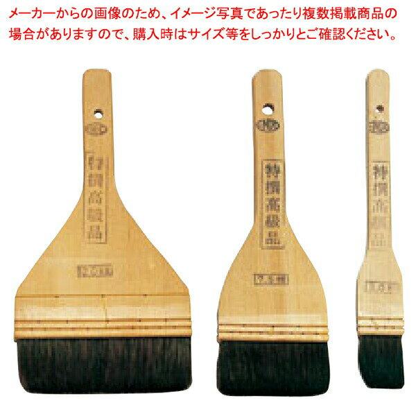 【まとめ買い10個セット品】【 木柄黒刷毛 ENDO 6cm ENDO 】【 厨房器具 製菓道具 おしゃれ 飲食店 】 【 バレンタイン 手作り 】【メイチョー】