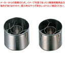 【 ドーナツ型抜 ENDO 2.2 ENDO 】【 厨房器具 製菓道具 おしゃれ 飲食店 】 【 バレンタイン 手作り 】【メイチョー】