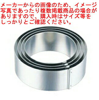 【まとめ買い10個セット品】【 18-8ジャンボかみ合せ丸セルクル［イングリッシュマフィン］ ENDO 直径1..