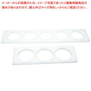 【まとめ買い10個セット品】丸おにぎり型 LL 3ケ取【 業務用 おにぎり型 おむすび型 人気 お弁当 アイデアグッズ 遠足 おすすめ 簡単 おにぎり型 抜き型...